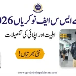 ASF Jobs 2026