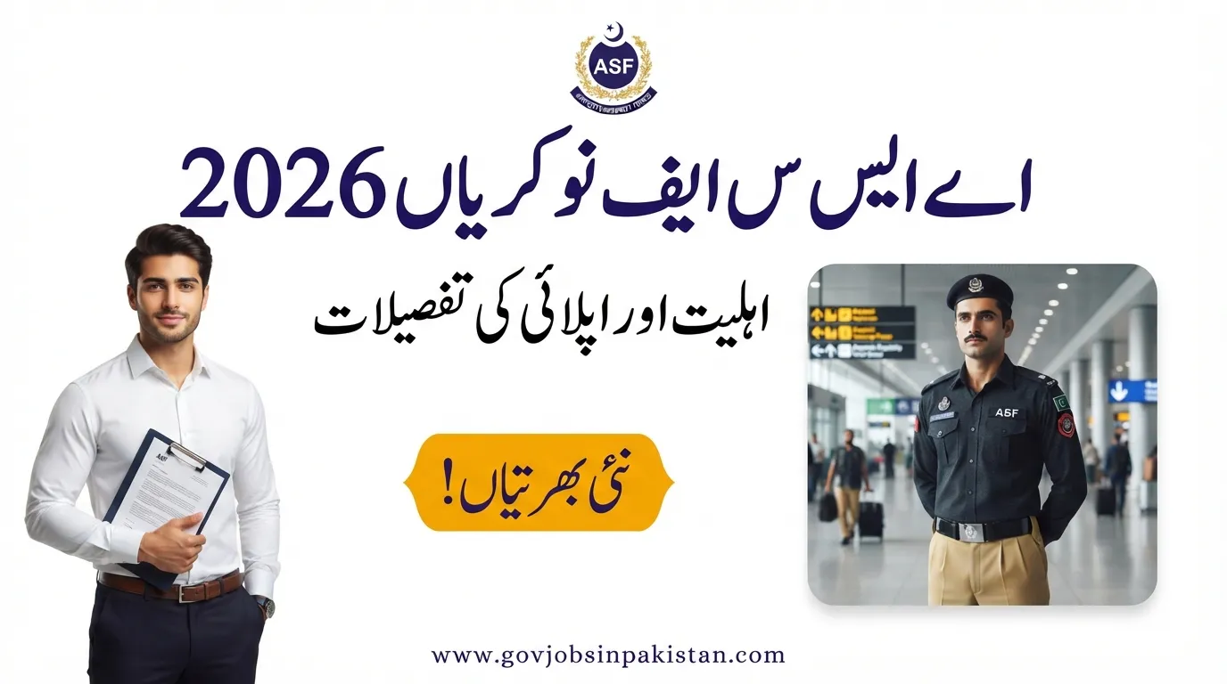 ASF Jobs 2026