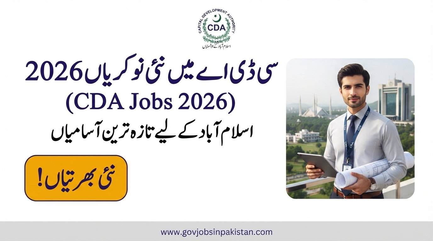 CDA Jobs 2026