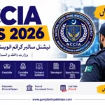 NCCIA Jobs 2026