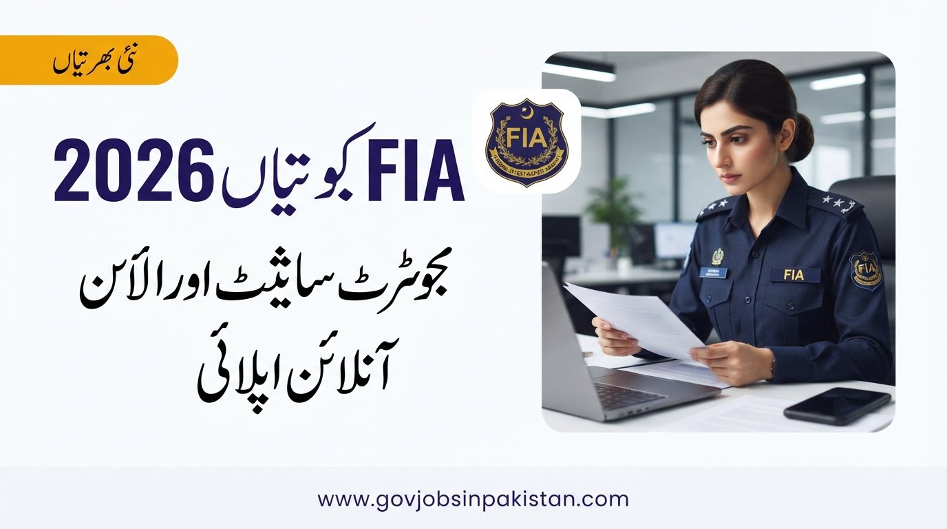 FIA Jobs 2026