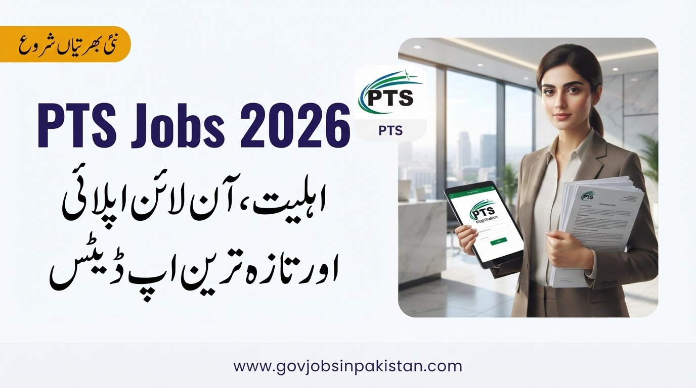 PTS Jobs 2026