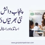 Punjab Daanish School Jobs 2026