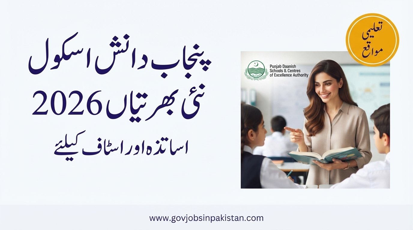 Punjab Daanish School Jobs 2026