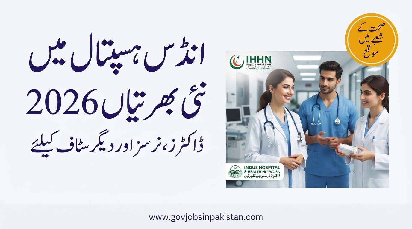 Indus Hospital Jobs 2026