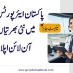 PAA Jobs 2026