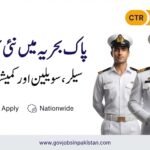 Pakistan Navy Jobs 2026