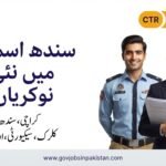Sindh Assembly Jobs 2026