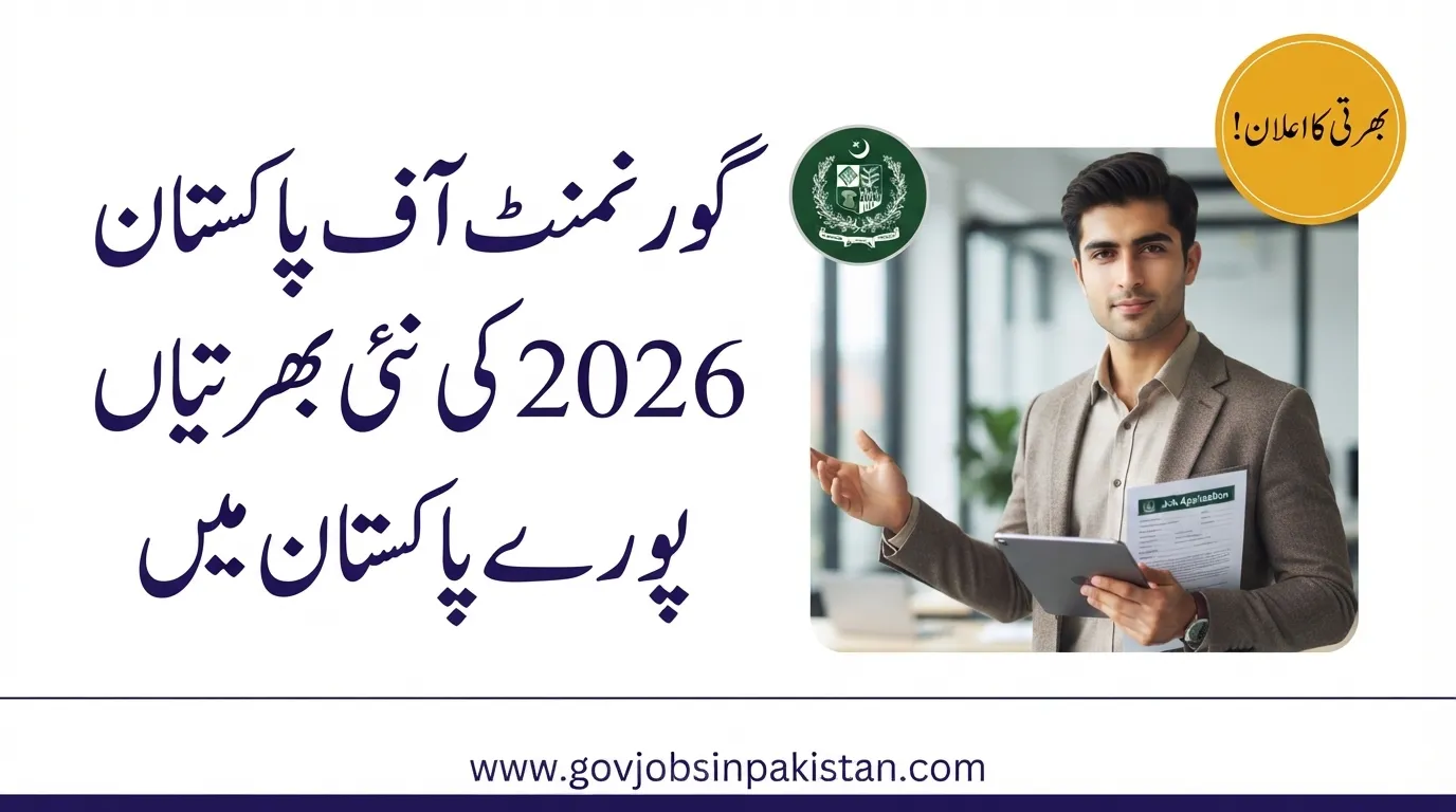 Government Jobs in Pakistan 2026