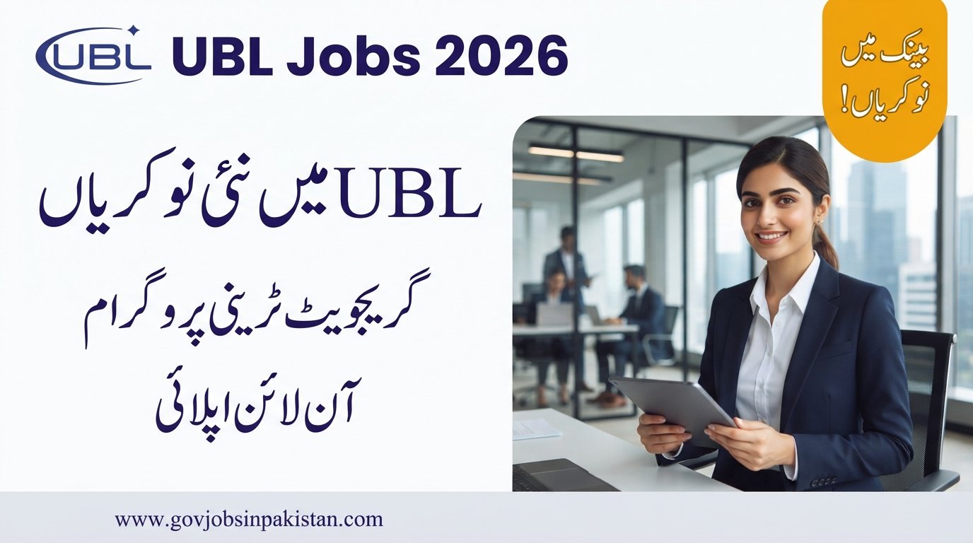 UBL Jobs 2026